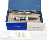 Sailor Dark Blue Sparkle Fountain Pen with Gold Nib