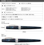 Visconti Mirage Coral Luxury Ballpoint Pen