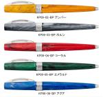 Visconti Mirage Coral Luxury Ballpoint Pen