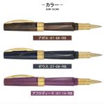 Visconti Mirage Mythos Aphrodite Rollerball Pen