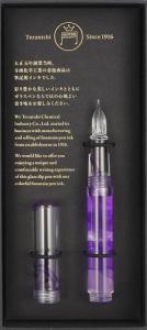 Teranishi GLAA-AQPU Aurora Glass Pen - Aqua Purple