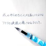 Teranishi GLAA-AQPU Aurora Glass Pen - Aqua Purple