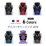 Jacques Herbin Émeraude de Chivor Luxury Ink 50ml