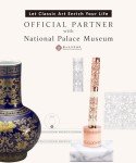 ARTEX Luxury Fountain Pen & Marble Holder Set