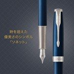 Parker Orpheus Blue Lacquer Fountain Pen
