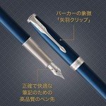 Parker Orpheus Blue Lacquer Fountain Pen