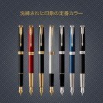 Parker Orpheus Blue Lacquer Fountain Pen