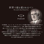 Kizamu Custom White PARKER IMCT Fountain Pen