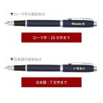 Kizamu Custom White PARKER IMCT Fountain Pen
