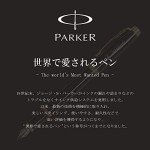 PARKER NEW IM Black Fountain Pen - Personalized Luxury