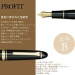 Sailor Profit 21 Black Fountain Pen, Bold 11