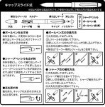 Sailor Multi-Functional Fountain Pen in Imperial Black