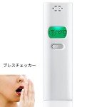 Professional Bad Breath Detector and Monitor Tool