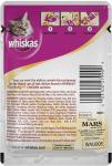 WHISKAS Chicken Wet Cat Food, 24-Pack, 3 Oz