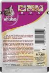 Whiskas Wet Cat Food Pouches, Chicken Flavor 3 oz