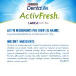 DentaLife Chicken Dental Chews for Large Dogs