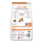 C/D Urinary Care Dry Cat Food - Chicken or Fish