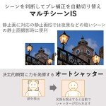 Canon IXY 650 Compact Digital Camera - Black