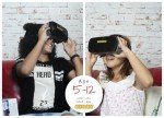Heromask VR Headset with Educational Math Games