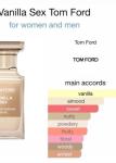 Tom Ford Vanilla Sex Eau de Parfum 100ml