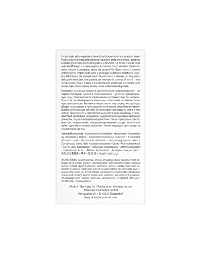 Dr. Barbara Sturm Calming Serum Luxury Beauty