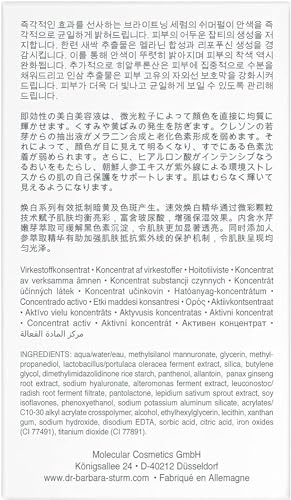 Dr. Barbara Sturm Brightening SerumLuxury Beauty产品- 30ml