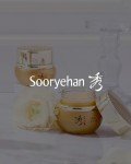 Sooryehan Boyun Luxury Korean Skincare Gift Set
