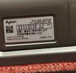 Dyson V12 Detect Slim Anti-Tangle Hair Tool