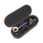 Luxury Travel Case for Dyson Supersonic Hair Dryer