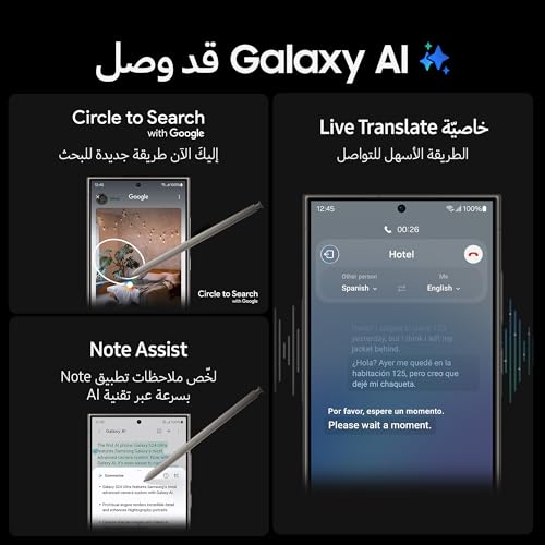 SAMSUNG Galaxy S24 Ultra 512GB AI Smartphone