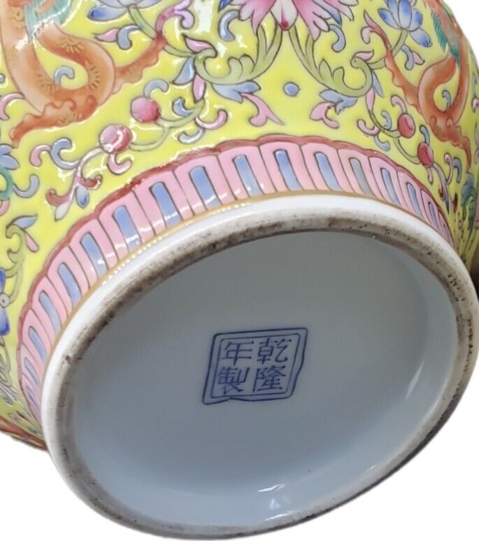 1700s Qianlong Famille Rose Yellow Ground Lotus Vase