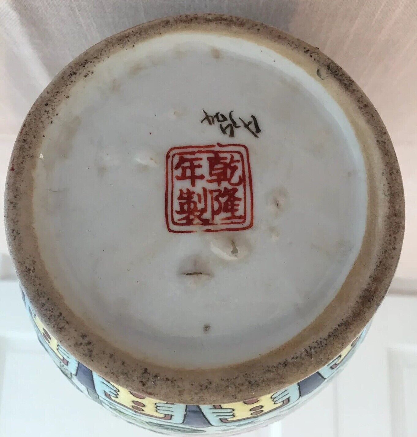 18th Century Chinese Black Vase with Bird Motifs