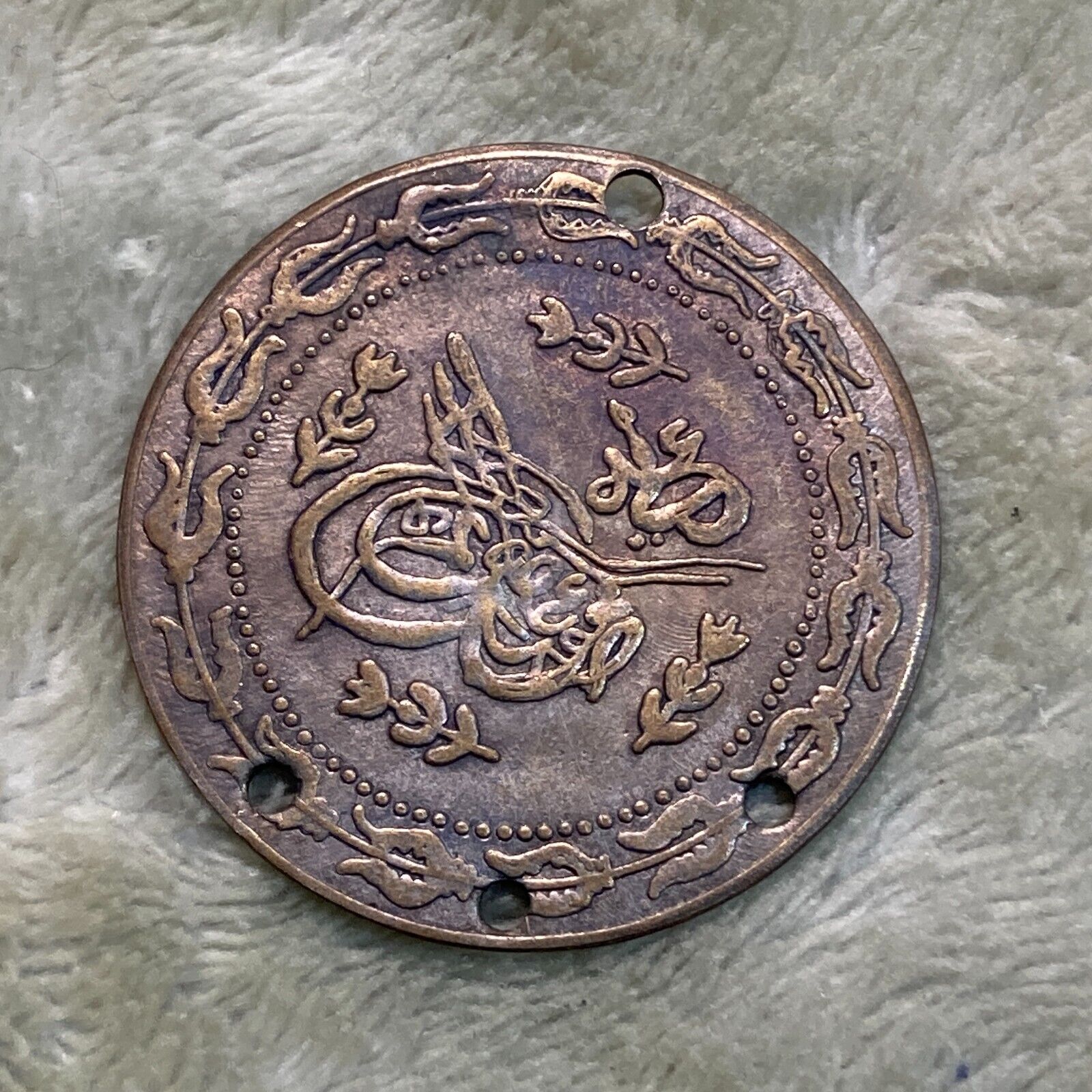 Antique Silver Coin from Ottoman Empire, 1800's