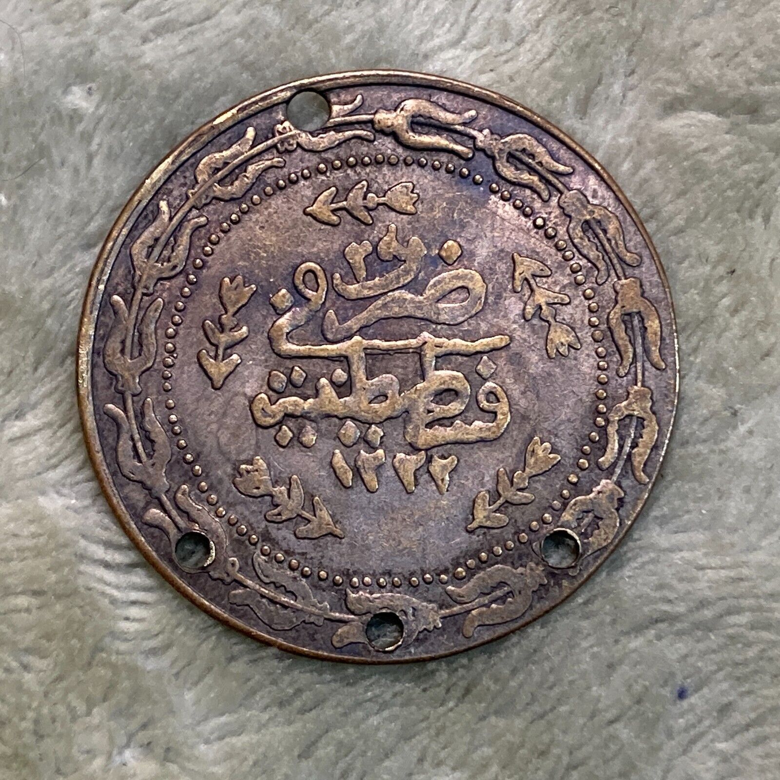 Antique Silver Coin from Ottoman Empire, 1800's