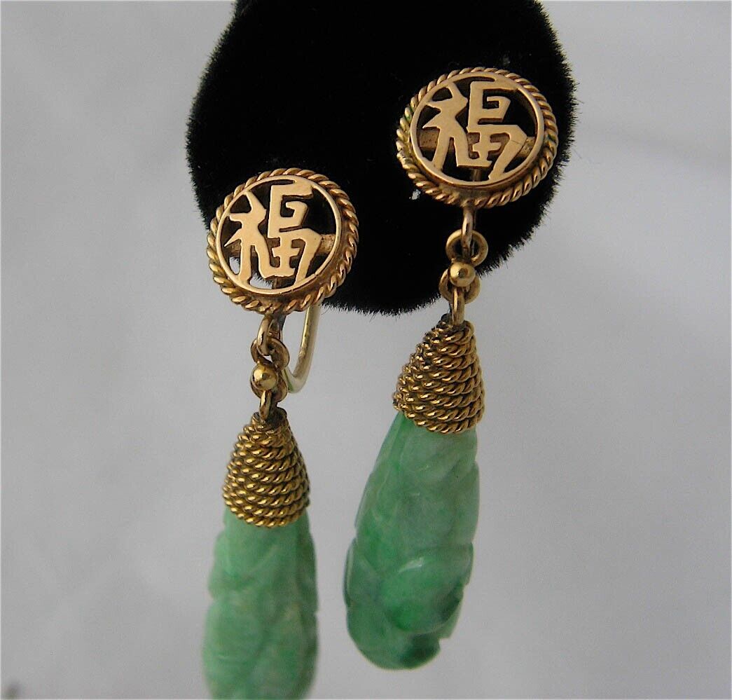 14K Carved Apple Jade Dangle Earrings Screwback Mid 1900s