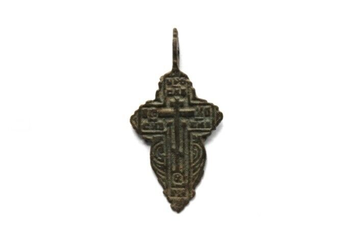 Rare Old Collection Antique 1700's Orthodox Catholic Collectible Cross .16