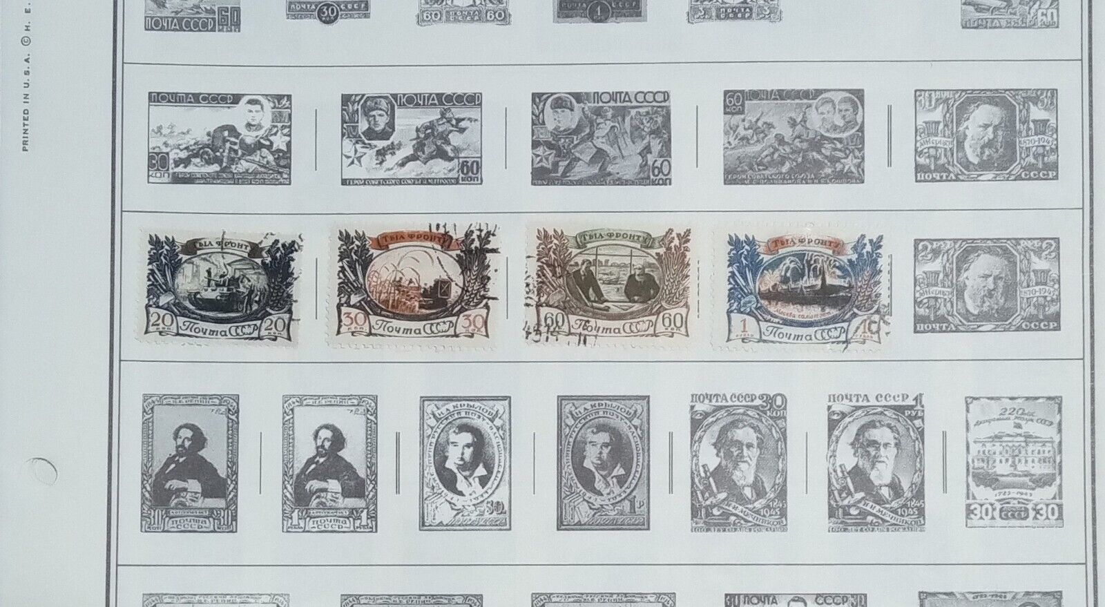 1875-1900s Russia Postage Stamps Imperial Russia 