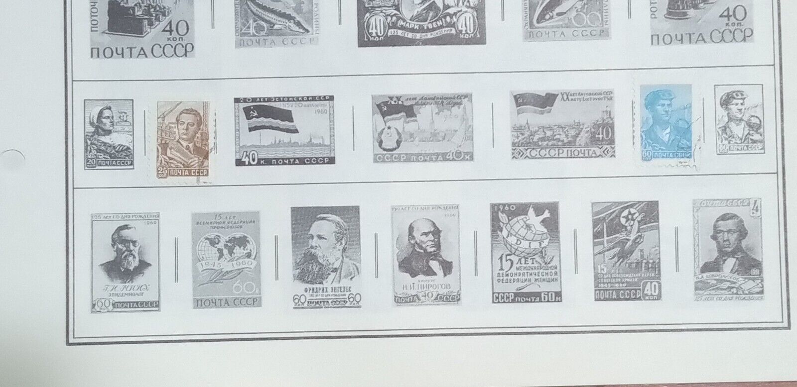 1875-1900s Russia Postage Stamps Imperial Russia 