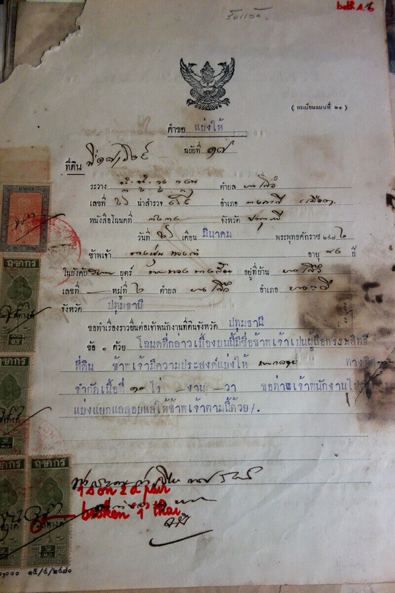 Thailand 1800's Documents with Stamps Unique Offering of 12