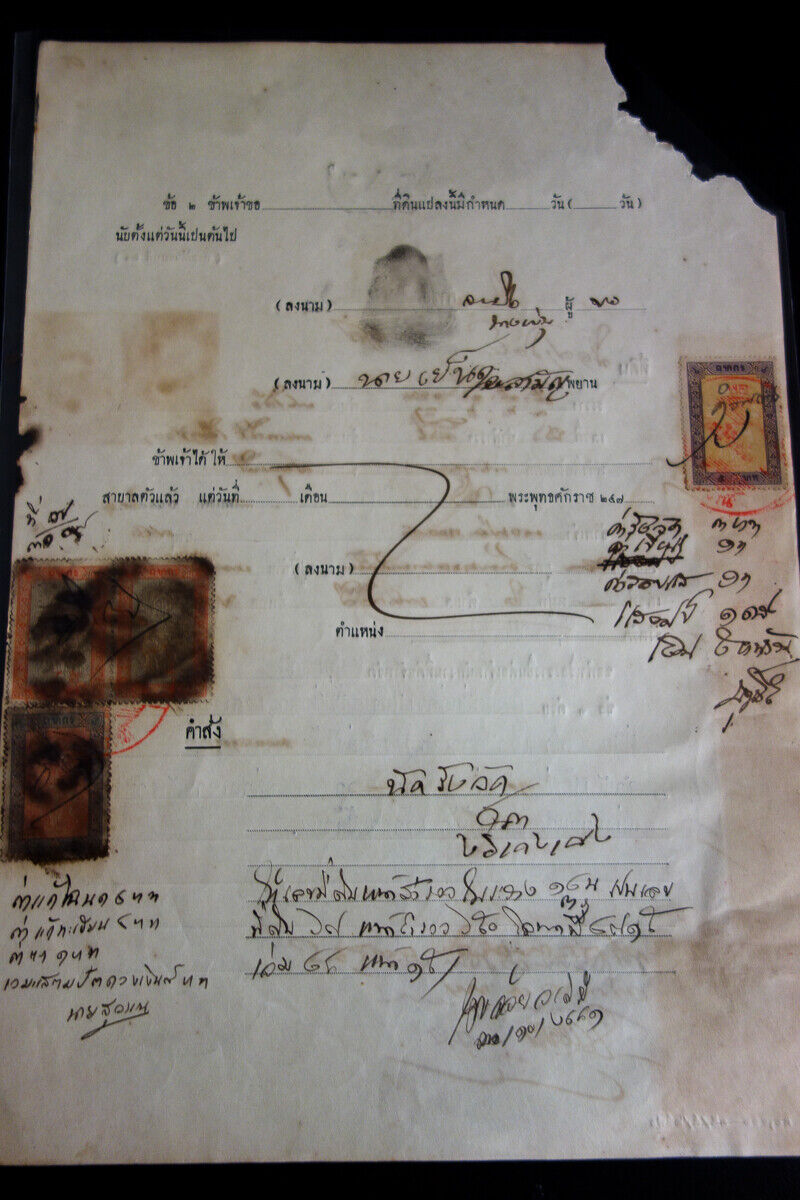 Thailand 1800's Documents with Stamps Unique Offering of 12