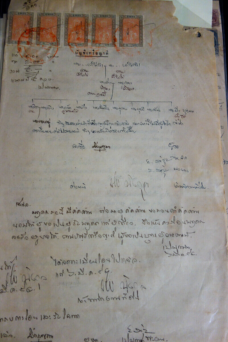Thailand 1800's Documents with Stamps Unique Offering of 12