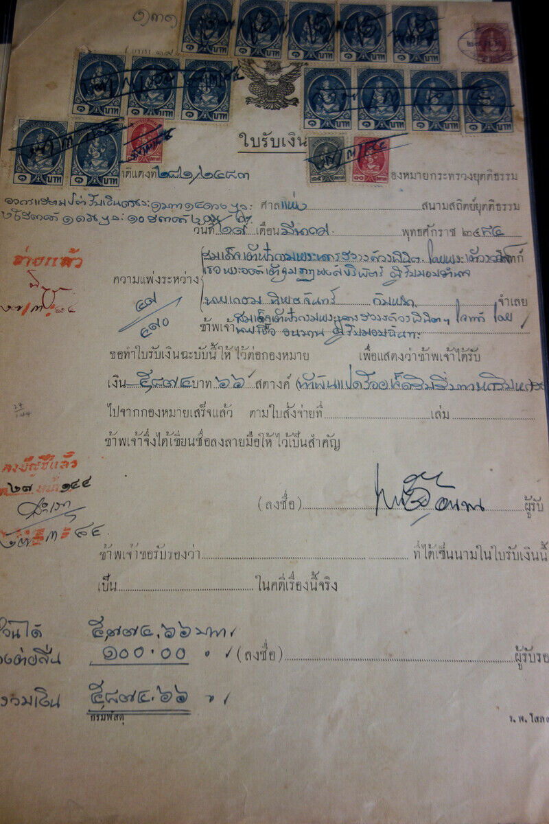 Thailand 1800's Documents with Stamps Unique Offering of 12