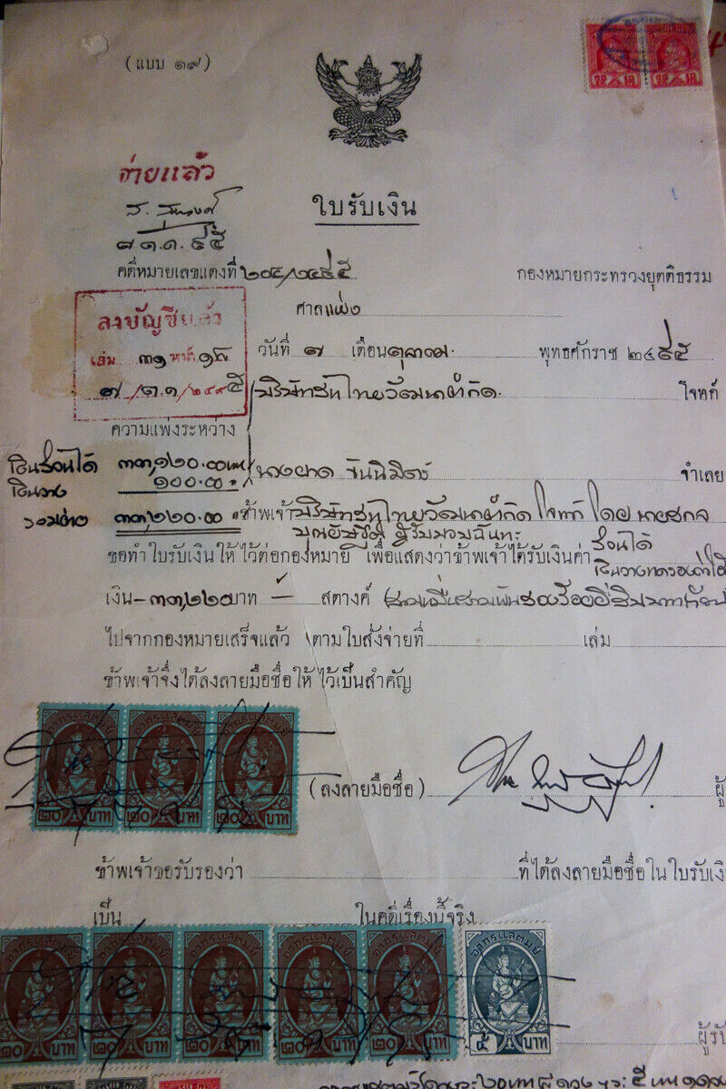 Thailand 1800's Documents with Stamps Unique Offering of 12