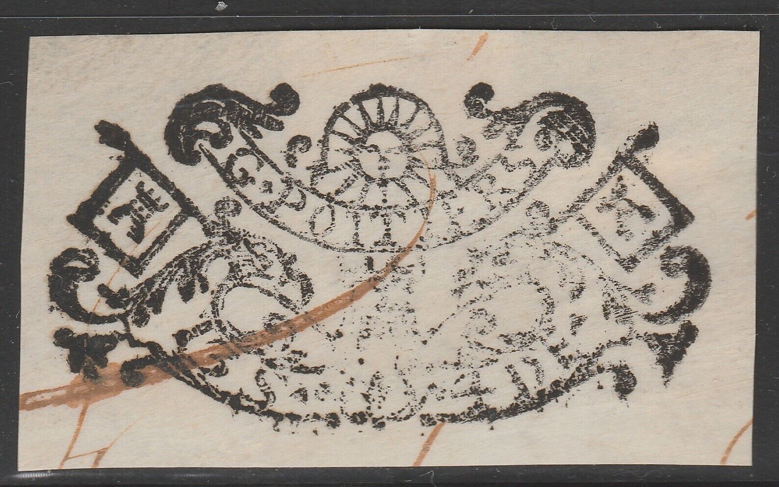 France OLD Revenue Fiscal Stamp- n35 - date= early 1700's - or 1600's?