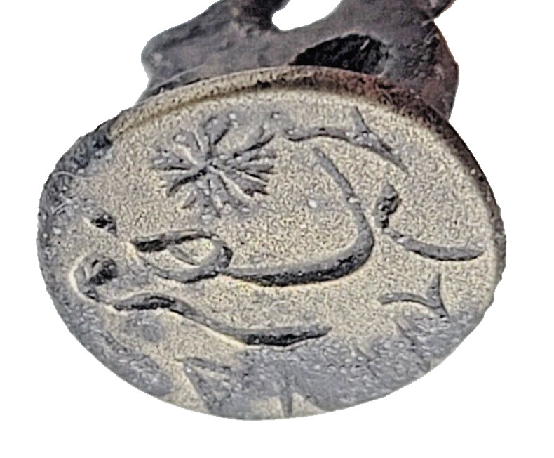 Rare Bronze Royal Islamic Wax Seal Document Stamp Ottoman Tughra Mughal Royalty
