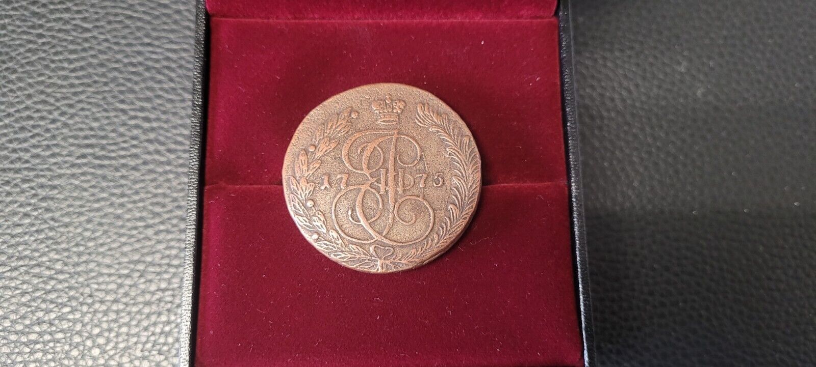 Catherine the Great Collector's Box (5 Kopek Copper Coin 1775 and CTG Stamp) 
