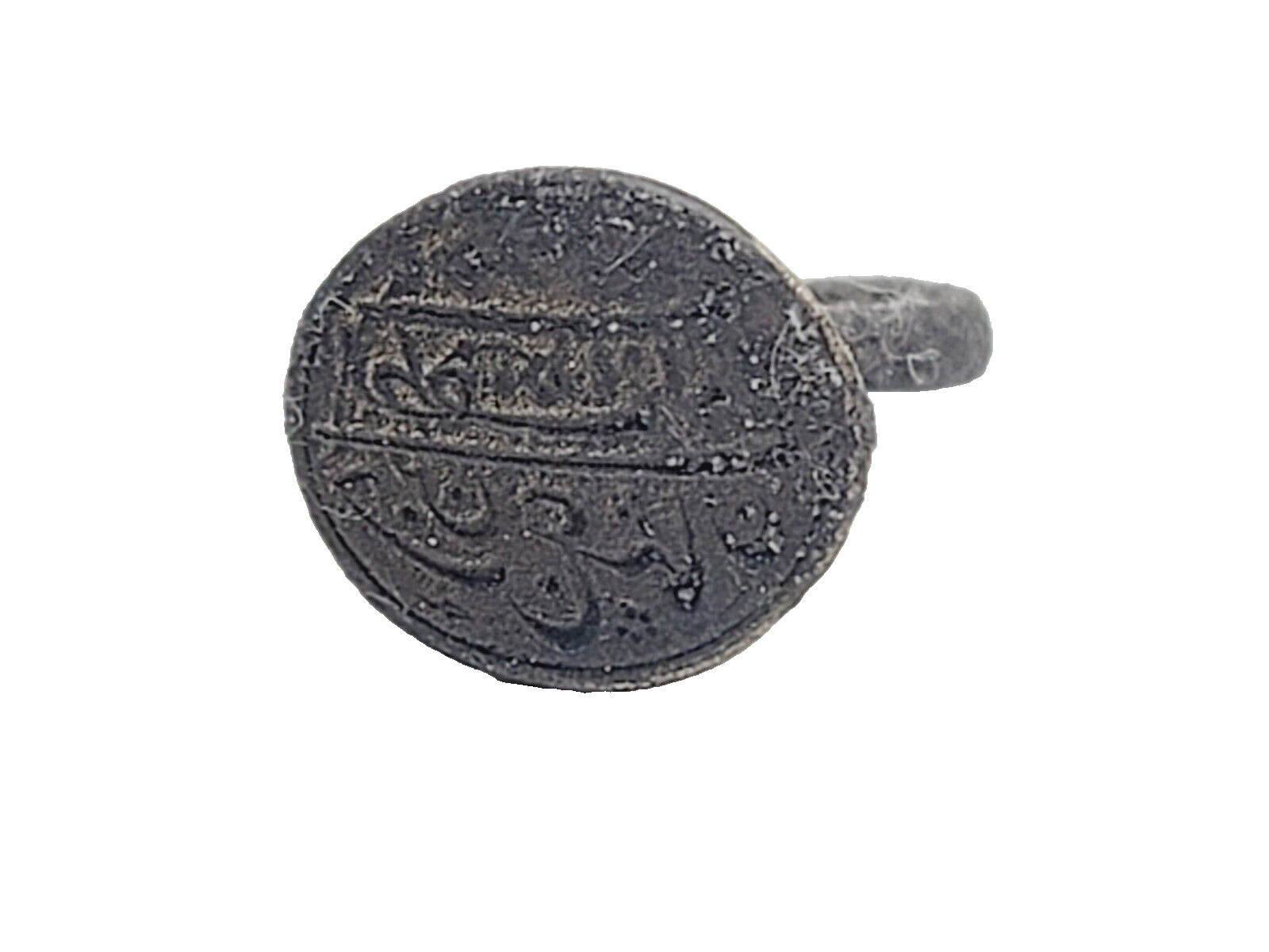 Rare Bronze Royal Islamic Wax Seal Document Stamp Ottoman Tughra Mughal Royalty