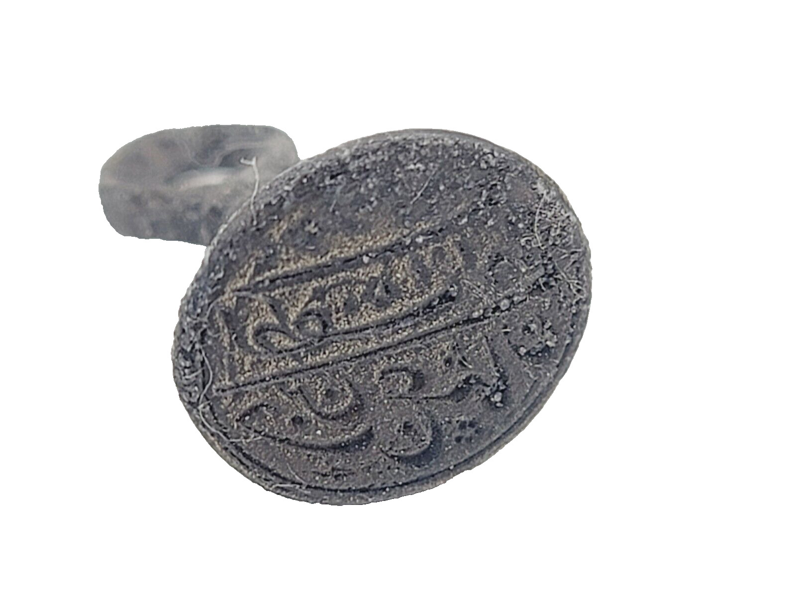 Rare Bronze Royal Islamic Wax Seal Document Stamp Ottoman Tughra Mughal Royalty