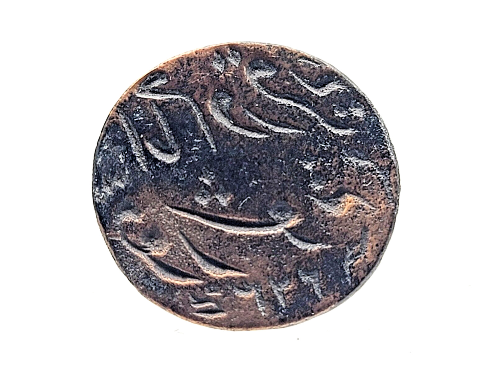 Rare Bronze Royal Islamic Wax Seal Stamp Ottoman Turkish Royalty Mughal Emperor