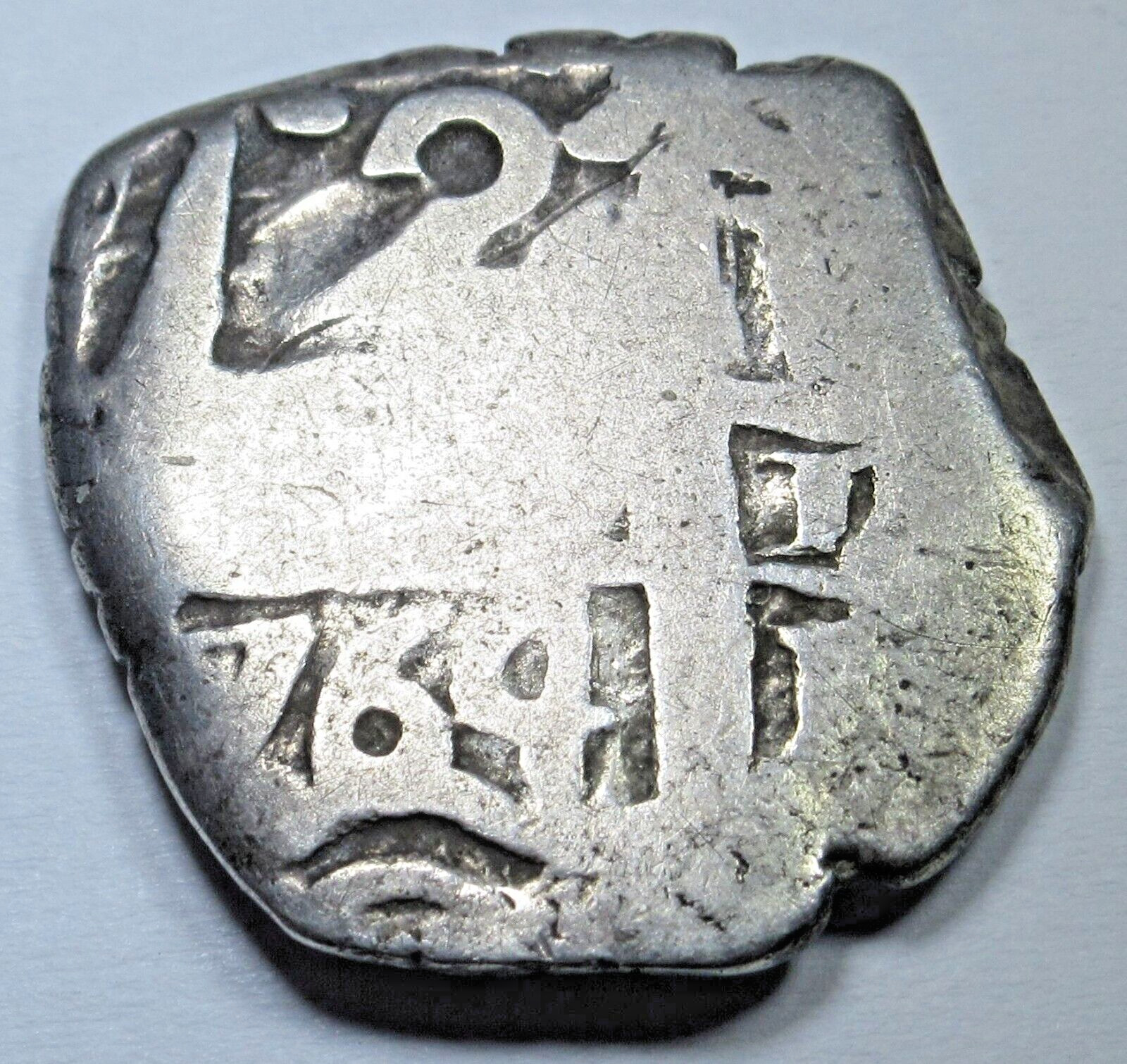1764 Spanish Bolivia Silver 2 Reales Colonial 1700's Pirate Treasure Cob Coin